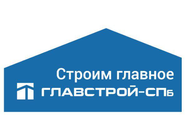 «Главстрой-СПб»